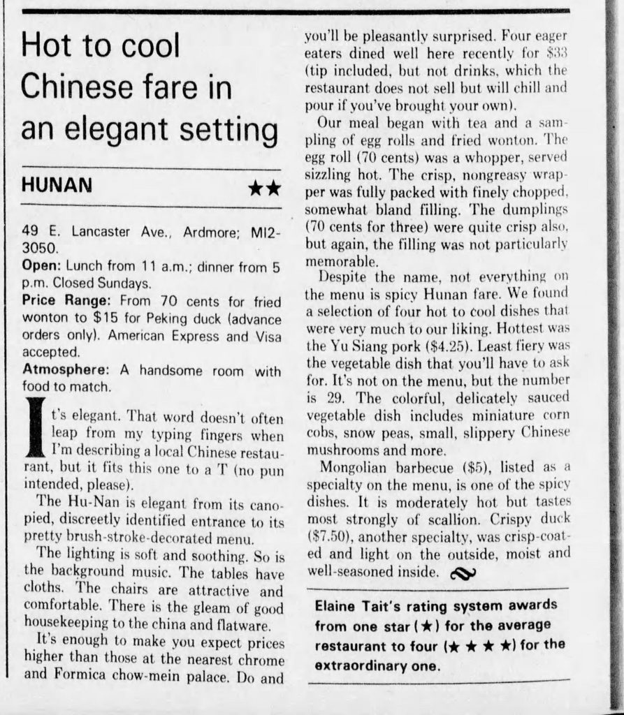 Elaine Hunan Review 1977